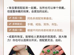 -恒一珠宝·回收黄金钻石奢侈品(灵岩南路店)