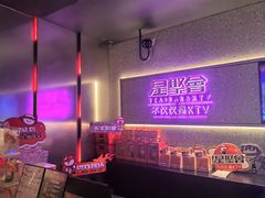 -星聚会KTV(南翔印象城MEGA店)