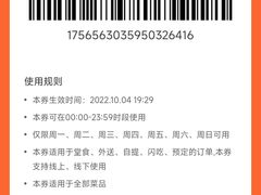 -明星酒店•FORNETTO佛纳朵意餐厅•披萨•意面(湘隆时代广场店)