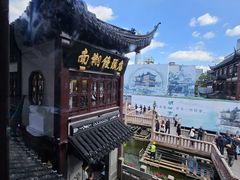 -南翔馒头店(豫园店)