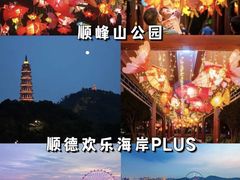 -广州西关永庆坊旅游区