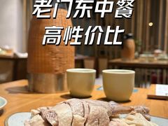 -竹里馆·淮扬菜·功夫茶(老门东店)
