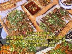 -成都太古里