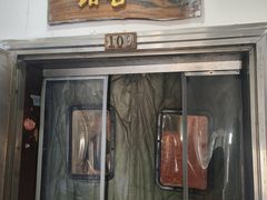 -祥云精致湘菜馆(东1时区店)