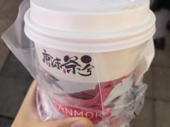 -唐沫茶兮(仓山万达金街店)