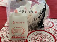 -海曙西区老大房(孝闻街店)