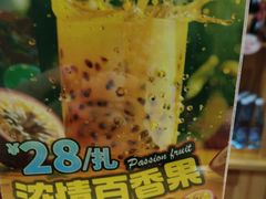-屯老二农家铁锅炖·行业领军者(梅江店)