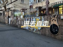 -大学路8号炸串(大学路十四号院店)