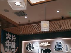 -马记永·兰州牛肉面(3019君尚店)