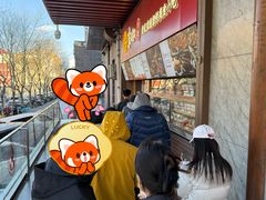 -京天红酒家(虎坊路店)