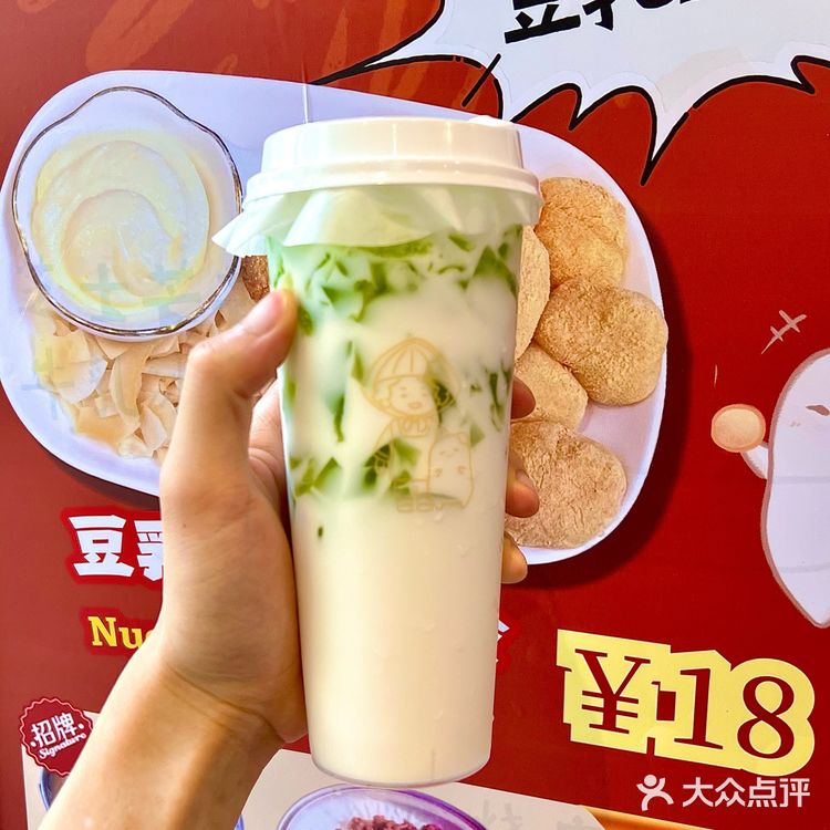 南宁这口糯叽叽我看谁爱了❓