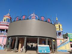 -富华游乐园