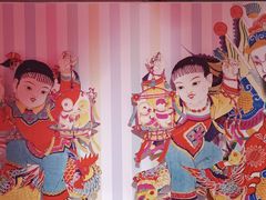 -炎黄艺术馆