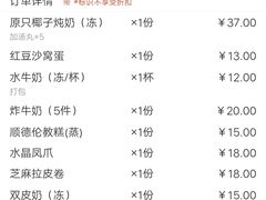 -民信老铺(华盖路店)