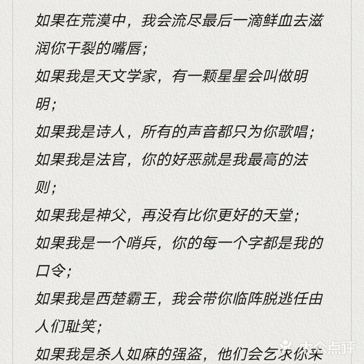 经典话剧《恋爱的犀牛》