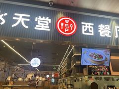 -Aqua Oasis 水天堂(常熟永旺店)