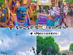 -南宁方特东盟神画