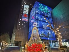 -绿茶餐厅(昌平悦荟店)