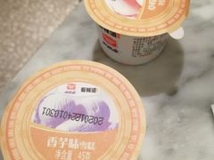 草莓冰淇淋-新辣道鱼火锅(领展购物广场·中关村店)