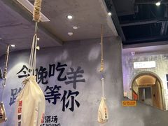 -路边羊烧烤酒场(宝带路店)