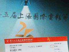 -大光明电影院(南京西路店)