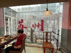 -鱼食饭稻·苏浙土菜17年老馆子(平江路店)