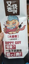 -ODIN 奥丁形象设计 