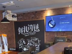 -优布劳精酿啤酒鲜扎闪送·(张江店)