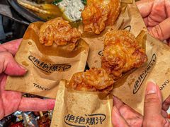 -探鱼·鲜青椒爽麻烤鱼(正佳广场店)