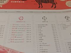 -今日牛事潮汕鲜牛肉火锅(瑞金店)