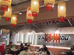 -朱光玉火锅馆(正弘城店)