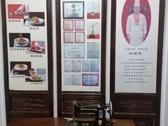 -老边饺子馆(中街店)