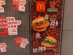 -麦当劳(苏州中心星悦汇店)