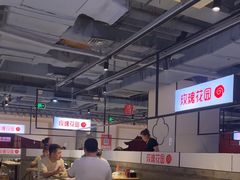 -玫瑰花园自助烤肉(顺义鑫海韵通店)