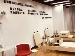-AN普拉提女子健身工作室