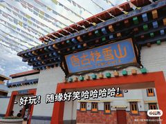 -青岛方特梦幻王国