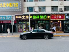 -德禄酸奶(莫家街店)