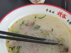-武圣羊汤·西北面(安德路店)