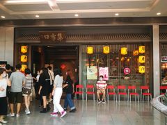 -集市口(西红门宜家店)