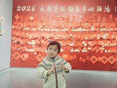 -大连美术馆