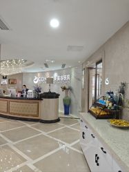 -南京康美美容医院·旗舰店