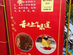 -文记壹心鸡(宝华路店)