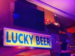 -Lucky Beer