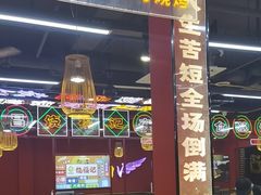 -饶福记·南昌烧烤大排档(九龙湖土著店)