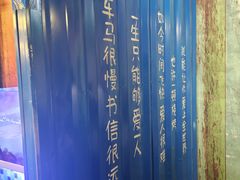 -年轮烧烤·羊蝎子·烤鱼(星湖街店)