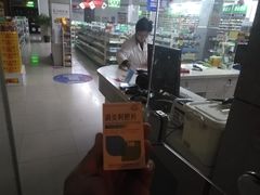 -益丰大药房(上虹诸翟店)