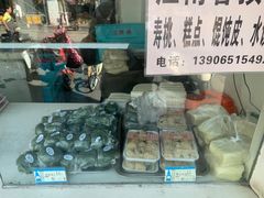 -江南春(中山中路店)