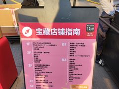 -巴黎春天(陕西路店)