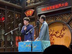 -嘻哈壹笑堂相声茶馆(大儒巷店)