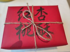 -红杏酒家·地道川菜(一品天下店)
